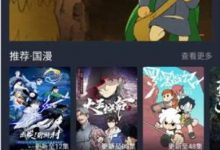 CliCli动漫v1.0.0.6无广告 稳定版 高清 资源全-捕鱼中文站