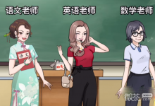 《就挺秃然的》最美园丁过关攻略分享-捕鱼中文站