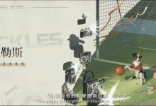 《重返未来1999》皮克勒斯共鸣技巧-捕鱼中文站