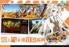 《第七史诗》韩服连接错误是什么原因详情-捕鱼中文站