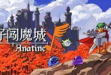 像素风的类银河战士恶魔城游戏《鸭仔闯魔城》公布一览-捕鱼中文站