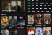 [Android+IOS] 庆容博客分享：可达鸭影视APP  去广告/VIP破解版 /视频清晰度高/加载速度快-捕鱼中文站