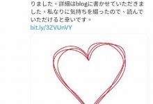 松本菜奈実结婚、日向かえで自爆恋情⋯女优的目的是？-捕鱼中文站