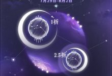 《闪耀暖暖》四周年预热活动一览-捕鱼中文站