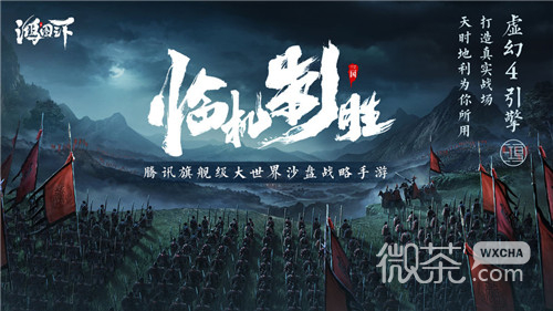 《鸿图之下》韩服进不去是怎么回事详情