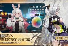 《幻塔》亚服登录失败解决办法攻略-捕鱼中文站