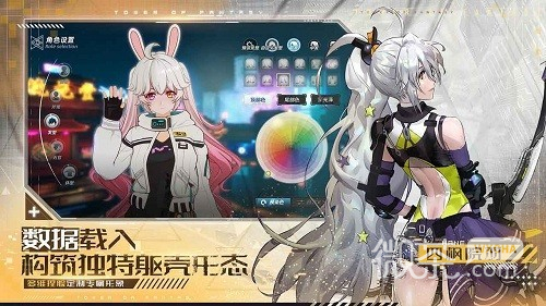 《幻塔》亚服登录失败解决办法攻略