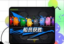 《太空杀》国际服连不上去怎么回事详情-捕鱼中文站