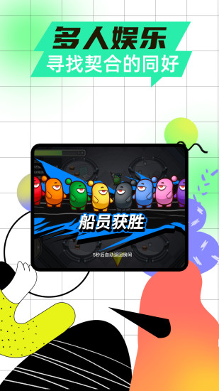 《太空杀》国际服连不上去怎么回事详情