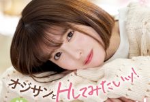 陽野めぐみ(阳野惠)出道作品MIFD-244发布！这个偶像来到AV界吃吉村卓的口水了！-捕鱼中文站