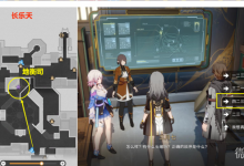 《崩坏星穹铁道》罗刹同行任务异邦骑士指南分享-捕鱼中文站