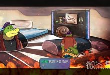 《鳄鱼侦探布罗格》背景故事及玩法解析攻略-捕鱼中文站