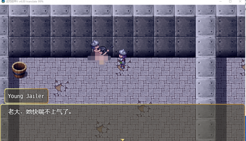 [神RPG中文动态]诅咒铠甲2：灵魔女传奇 V5.21中文步兵作弊版[电脑2.42G/FM/BD]