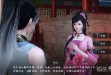 《逆水寒手游》“昔我往矣，杨柳依依。今我来思，雨雪霏霏”与哪位姑娘有关详情-捕鱼中文站