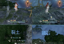《逆水寒》手游鹤衔云任务攻略一览-捕鱼中文站