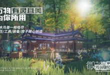 《我的起源》国际服登录失败解决办法详情-捕鱼中文站