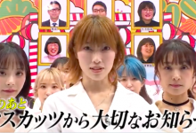 全员卒业！恵比寿マスカッツ(惠比寿麝香葡萄)走入历史！？-捕鱼中文站