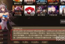 《DNF》2023固伤职业选择推荐攻略-捕鱼中文站