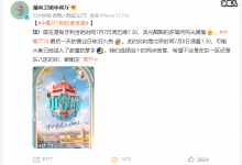 《中餐厅7》倒时差官宣定档，时隔4年林大厨回归-捕鱼中文站