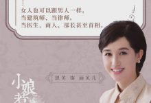 《小娘惹》中丽贝儿备受关注，扮演者是中美混血儿-捕鱼中文站