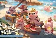 《大话西游》手游骑猪大圣玩法攻略分享-捕鱼中文站