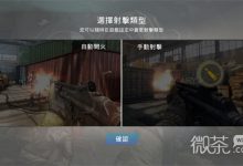 《战争前线》台服连接失败怎么办详情-捕鱼中文站