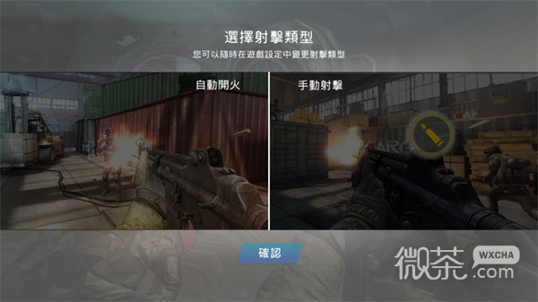 《战争前线》台服连接失败怎么办详情