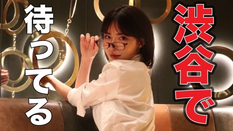 欢庆YouTube订阅破百万!深田えいみ(深田咏美)让你免费做这件事!