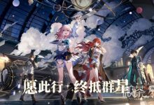 《崩坏星穹铁道》1.1新增角色强度分析攻略-捕鱼中文站