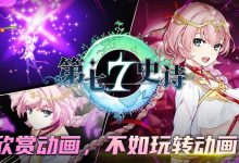 《第七史诗》钢铁机械铠神器有什么作用攻略-捕鱼中文站