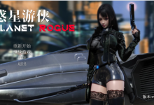 [大作RPG中文动态]惑星游侠：PlanetRogue V42.9 官方中文步兵版[电脑2G/FM/BD]-捕鱼中文站