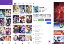[安卓软件] 二次元漫画神器：Z漫画1.0v-捕鱼中文站
