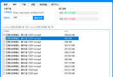 [破解软件]度盘下载工具：易下    不限速下载-捕鱼中文站