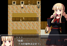 [日系RPG精翻]血みどろキャンディ -影の災厄-+全CG存档[电脑227M/FM/BD]-捕鱼中文站