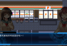 [热门RPG中文动态]战斗エロ特化RPG：圣齿轮部队 官方中文版[电脑1.26G/FM/BD]-捕鱼中文站