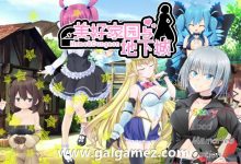 【逃生RPG/中文/动态】魅魔牢狱～无尽轮回～STEAM官方中文步兵版【新作/全CV/1.8G/百度]-捕鱼中文站