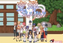 [像素SLG/汉化/全动态] 校园生活：空蝉コミュニクション V1.300云汉化+存档 [1.4G] [百度云]-捕鱼中文站