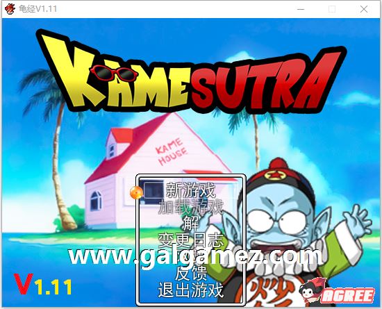 【超自由RPG/汉化/动态】龙珠 Kamesutra: DBZ Erogame V1.11 云汉化版【新作/1G/百度]