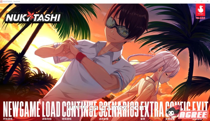 【神游戏/中文】拔作岛！住在吉尔升级岛上贫乳该如何是好？V2.0官方中文版+存档【6G/百度]