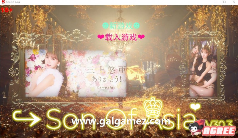 [大型QSP/中文/动态] 亚洲混蛋：Son Of Asia V30.3A1官方中文正式版 [大更新] [12.5G] [百度云]