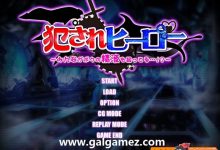 【魔物娘SLG/汉化】被侵饭的勇者：大家都垂涎我的精华 精翻汉化版+回想【新汉化/2G/百度]-捕鱼中文站