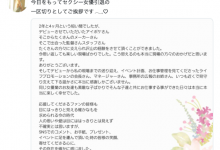 将AV女优的价值发挥到极致！詩音乃らん(诗音乃兰)、引退！-捕鱼中文站