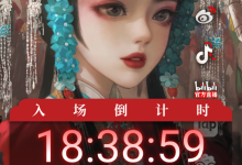 《纸嫁衣5》第一章通关方法攻略-捕鱼中文站