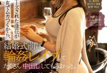 山岸逢花作品PRED-505发布！酒瓶塞小穴、扯头发、脚踩脸⋯被浜崎真绪搞惨了！-捕鱼中文站