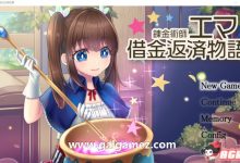 [热门RPG/汉化] 炼金术士艾玛的还债物语 云汉化版+全CG回想 [新作/超豪华CV] [2G] [百度云]-捕鱼中文站