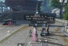 《逆水寒手游》雷峰塔塔顶上法攻略-捕鱼中文站