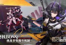 《深空之眼》国际服延迟高怎么办详情-捕鱼中文站