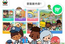 《托卡生活：世界》美服登录失败怎么办详情-捕鱼中文站