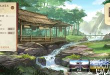 《三国杀十周年》诸葛亮传九连环制作方法攻略-捕鱼中文站