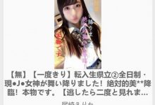 哪泥？当今发片王竟然之前就被FC2无码卖家捕获出鲍了！-捕鱼中文站